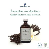 ราคา น้ำหอมบ้าน น้ำหอมปรับอากาศ กลิ่นวนิลา (Vanilla Aromatic Reed Diffuser) แถมฟรี ไม้หวาย 8 ก้าน (9489234504)