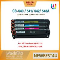 ราคา BEST4U หมึกเทียบเท่า CB540/540a/CB540A/CB541A/CB542A/CB543A/HP 125A/CRG 316 BK/HP125A Toner For HP (1489384226)