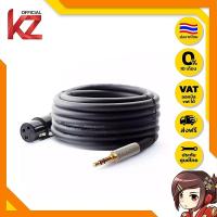 ราคา [ประกันศูนย์ไทย] Dipo XLR Female to 3.5mm AUX สายต่อ XLR ตัวเมีย เป็น 3.5mm ของแท้ ส่งจากไทย (54908308618)