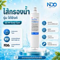 ราคา 3M ไส้กรองน้ำ สำหรับรุ่น AP easy cyst-FF (Under Sink System) (29026315385)
