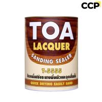 ราคา TOA สีทีโอเอ แล็กเกอร์ แซนดิ้ง ซีลเลอร์ T-5555 ขนาดแกลลอน sanding sealer แลคเกอร์รองพื้นอุดเสี้ยนไม้ ซิลเลอร์ (41460589760)