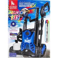 ราคา SUMO เครื่องฉีดน้ำแรงดันสูง รุ่น FALCON135 135 bar 1800W (45008327701)