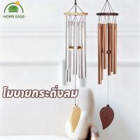 ราคา CODโมบายกระดิ่งลม กระดิ่งลมเรียกทรัพย์ ปรับฮวงจุ้ย เสียงใสกังวาล แขวนหน้าบ้าน เสริมมงคลโชคลาภ (41630203083)
