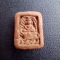 ราคา พระพิมพ์ทรงโค หลวงพ่อโบ้ย วัดมะนาว จ.สุพรรณบุรี เนื้อดิน (21290366366)