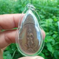 ราคา เหรียญพระสยามเทวาธิราช วัดป่ามะไฟ พิมพ์ใหญ่ บล็อคขาขีด นิยม ปี2518 ปราจีนบุรี "แท้"พระเครื่องยอดนิยม เครื่องรางและสิ่งศั (18426922342)