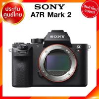 ราคา เลิกผลิต Sony A7RII Mark 2 Body / ILCE-7RM2 A7R2 A7RII Camera กล้องถ่ายรูป กล้อง โซนี่ JIA ประกันศูนย์ เช็คก่อนสั่ง (4612289224)