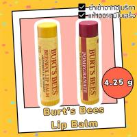 ราคา พร้อมส่ง ลิปบาล์ม Burt's Bees Moisturizing Lip Balm 4.25 g แบบไม่มีสี นำเข้าจากอเมริกา (6183500723)
