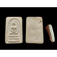 ราคา พระสมเด็จพิมพ์ฐานแซม หลวงปู่เลี่ยม วัดศรีเรืองบุญ จ.นนทบุรี สร้างราวปี พ.ศ.๒๔๗๐-๒๔๘๒#หลวงปู่เลี่ยมวัดศรีเรืองบุญ (50600700608)