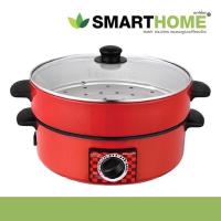 ราคา SMARTHOME กระทะไฟฟ้าอเนกประสงค์ พร้อมซึ้งนึ่ง รุ่น SV-EP1001 2ชั้น (28244303279)