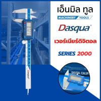 ราคา เวอร์เนียดิจิตอล Dasqua รุ่น 2000 ขนาด 6 / 8 / 12 นิ้ว Digital Caliper (28561017019)