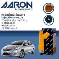 ราคา [AARON by TRU] หัวฉีดน้ำมันเชื้อเพลิง AARON 1INTM010 สำหรับ Toyota VIOS เครื่อง 1NZ ปี 2007-2013 Vios i (27016977440)
