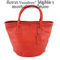 ราคา [มีคูปองลด 100 บาท] กระเป๋าหนังแท้ทั้งใบ genuine leather shopping tote bag (128666682)