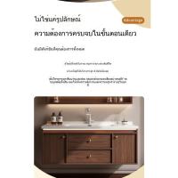 ราคา ตู้ห้องน้ำวอลนัทสไตล์จีน พร้อมอ่างล้างหน้าเซรามิก ครบเซ็ต 43CX (48912687095)