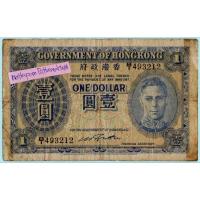 ราคา ธนบัตรฮ่องกง One dollar ปี 1940 ผลิต 2 ปี (22048685956)