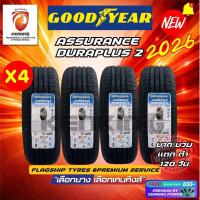 ราคา 185/60 R15 GOODYEAR รุ่น Assurance Duraplus 2 ยางใหม่ปี 2026 (จำนวน 4 เส้น) ยางรถยนต์ขอบ 15 Free!! จุ๊บยาง Premium (5547833488)