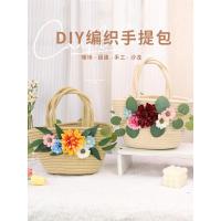 ราคา เทศกาลเรือมังกร ทําด้วยมือ ทําเอง กระเป๋าวัสดุโฮมเมดกระเป๋าสร้างสรรค์การผลิตดอกไม้ถักกระเป๋าฟางกลุ่มอาคารกิจกรรม (45911783249)