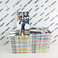 ราคา [มังงะภาษาญี่ปุ่น,สภาพดี] Prison School / โรงเรียนคุกนรก / 監獄学園 (23045993927)