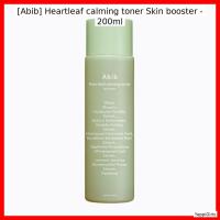 ราคา [Aib] Heartleaf calming Toner Skin booster - 200ml / โทนเนอร์เกาหลี / Skin Booster / ของแท้ 100% โดย YeepiGirls (52805096239)