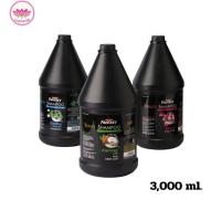 ราคา แคร์บิว แฟนตาซี บิวตี้ แชมพู&ครีมนวด มี3สูตร 3000มล. (29843082727)