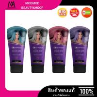ราคา #ดิ๊ฟโซ่ #แว๊กซ์เปลี่ยนสีผม 150 มล. #Dipso #Hair #Color #Wax แว็กสีผม เคลือบเงา เพิ่มประกายสีผม (26834914601)