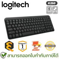 ราคา Logitech K250 Compact Bluetooth Wireless Keyboard [TH/EN] คีย์บอร์ด ไร้สาย ของแท้ ประกันศูนย์ 1ปี (40761456750)