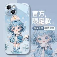 ราคา เคสโทรศัพท์ Blue Girl Apple 14 iPhon (50159025220)