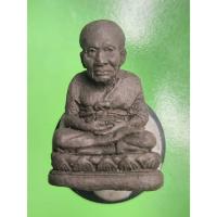 ราคา หลวงปู่ทวด วัดสะบ้าย้อย รุ่นเครื่องบินตก ( "เสิ่นเจิ้น" ) ปี39 แรร์ไอเท็มที่คนหากัน มาพร้อมบัตรรับประกัน เพิ่มความสบายใจ (23141840344)