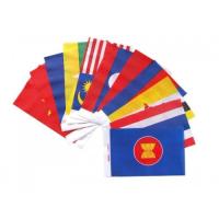 ราคา ธงราวประชาคมอาเซียน 11ผืน/ชุด ขนาด 20x30 ซม. และ 15x22 ซม. สินค้าพร้อมจัดส่ง (1449098123)