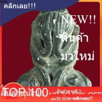 ราคา พระปิดตานะหัวเข่า เนื้อชิน หลวงปู่เอี่ยมวัดสะพานสูง สวยมากครับ เก่าถึงยุค พิจารณาตามรูป พระบ้าน3 . (49957127548)