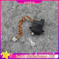 ราคา 【จัดส่งจากประเทศไทย】ในสต็อก-1.9g เซอร์โวพลาสติกสําหรับ V966 V911S V977 V930 V931 XK K110 K124 A600 A430 A800 RC เฮลิคอปเ (54610310168)