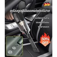 ราคา เครื่องดูดฝุ่นขนาดเล็ก เครื่องดูดฝุ่นไร้สาย ดูดฝุ่นแบบพกพาไร้เสาย จิ๋ว usb ที่ดูดฝุ่นในรถยนต์ เครื่องดูดฝุ่นในรถยนต์แบ (22238577887)