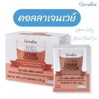 ราคา เวย์ เวย์โปรตีน กิฟฟารีน โปรตีน รสโกโก้ เวย์มารีน โปรตีนกิฟฟารีน ดริ้งก์ พลัส คอลลาเจน Whey Protein Giffarine ลดน้ำหนัก (8149518650)