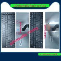 ราคา Acer Aspire EMachines D440 D442 D640 ZQJ D640G D528 D728 D729 D730 D730G D730Z D732 D732G D732 D732Z D443 แป้นพิมพ์แล็ปท็อป / แป้นพิมพ์ / คีย์บอร์ด (25121345661)