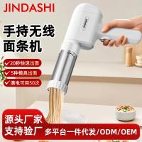 ราคา เครื่องทำบะหมี่, เครื่องทำบะหมี่ในครัวเรือนอัตโนมัติ, เครื่องทำบะหมี่ไฟฟ้าขนาดเล็กแบบมือถือ, เครื่อ (29559351698)