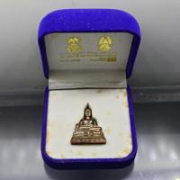 ราคา พระกริ่งพระพุทธนรสีห์ จปร - ภปร ที่ระลึกครบ 100 ปี ธนาคารไทยพาณิชย์ พ.ศ.2550 เนื้อนวโลหะ พร้อมกล่องเดิม (55059321279)