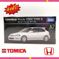 ราคา tomica premium โมเดลรถ honda civic type r (9734046710)