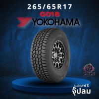 ราคา ยาง 265/65R17 YOKOHAMA รุ่น G018 ราคาต่อเส้น ปี 2025 (40876989835)