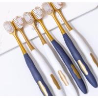 ราคา Nano toothbrush set เซทแปรงสีฟันนาโน (24376864516)