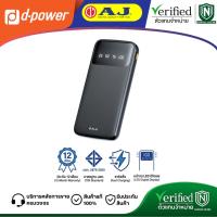 ราคา AJ แบตสำรอง รุ่น GC-58 10000mAh / B-200 20000 mAh ชาร์จเร็ว มีไฟบอกระดับเเบตฯ (มอก.2879-2560) รับประกัน 1 ปี (24925091094)
