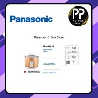 ราคา หม้อหุงข้าว 1.0 ลิตร PANASONIC รุ่น SR-Y10GNSN 1.0 ลิตร SR-Y10GLSNสีเงิน (28529584425)