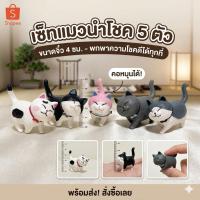 ราคา แมวไข่ คอหมุนได้ โมเดลแมวตัวเล็ก ตัวใหญ่ แมวนำโชค Catbells (2506559076)