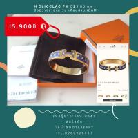 ราคา HermesClicClacHLimited*ต้องการผ่อนดอกเบี้ย0%ทักแชทค่ะ* (18932228411)
