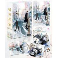 ราคา Boxset This time lucky in game, lucky in love สินค้ามือ1 ในซีล (24831856076)