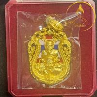 ราคา เหรียญพุทธซ้อนหลวงพ่อทวด หลวงพ่อพรหม ฉลุลายยกองค์(พิมพ์ขี่คอ) เนื้อบรอนซ์นอกชุบทอง ลงยาสีธงชาติ(ลงยาร้อน) รุ่นเจริญพรสรง (42470683630)