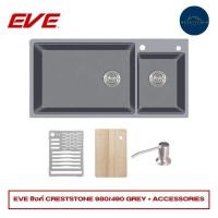 ราคา EVE ซิงค์แกรนิต ซิงค์ล้างจานสีเทา EVE CRESTSTONE 980/490 SUPER GREY (8851737200469) (42118478641)
