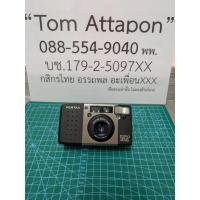 ราคา PENTAX ESPIO 115G (Rare) (27094540298)