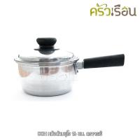 ราคา จระเข้ หม้อด้าม ยูโร 16 ซม. 1.6 ลิตร ตราจระเข้ หม้อหาง หม้ออุ่น หม้อโจ๊ก (4608776445)