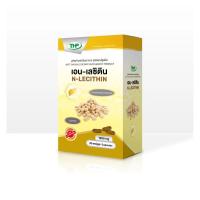 ราคา THP N-LECITHIN เอน-เลซิติน (เลซิตินจากถั่วเหลือง) (45703138556)