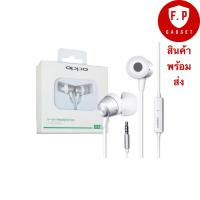 ราคา หูฟัง in-ear ใช้สำหรับOppo MH130 ให้คุณภาพเสียงที่คมชัด (2785122458)