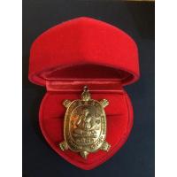 ราคา #0099เหรียญเต่าหลวงพ่อหลิว วัดไร่แตงทอง นครปฐม ปี 2535 (6994905342)